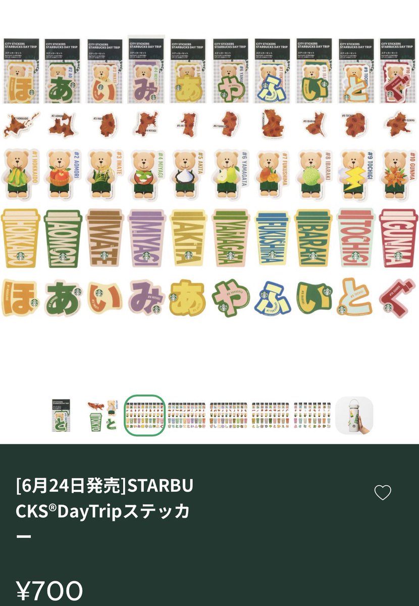 ash_sein's tweet photo. これ！！！！！！！！
どゆことっっっっ！！！！！！

他県のは！？！？鬼畜！？！？ https://t.co/nbGRd6SoFt