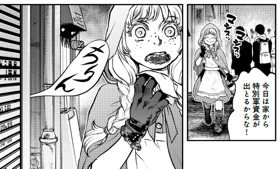 //
8巻発売まであと2日!!
\\
┏━━━━━━━━━━━━━━━━┓
ハロウィンに紛れる本物の怪異!?
┗━━━━━━━━━━━━━━━━┛
鈴の音が薫を呼んでいる……?
2026年7月TVアニメ化も決定!!
大注目のダラさん8巻は【6月23日】発売!