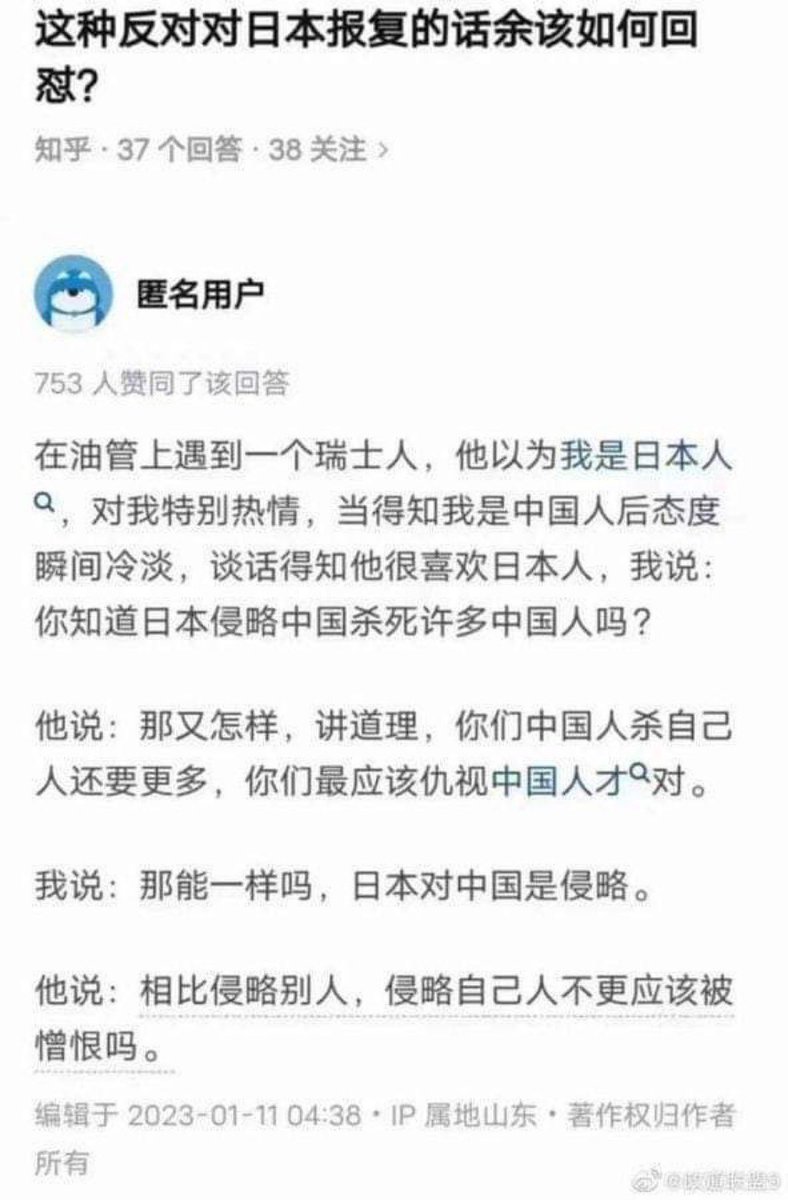 lctii's tweet photo. @cyi1235 @jianmang054A @Xiaoming9nyz 毛泽东大跃进干死3000万是不是畜生？发动文革干死数百万是不是畜生？ 64坦克直接干死上万大学生是不是畜生？ 纳粹干他国 你中国人专杀中国人不算畜生？ https://t.co/fwZ6pFvv8Q