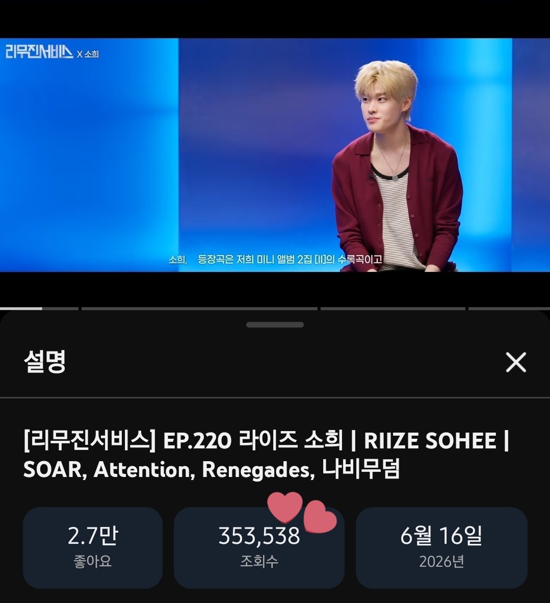 히초 tweet media
