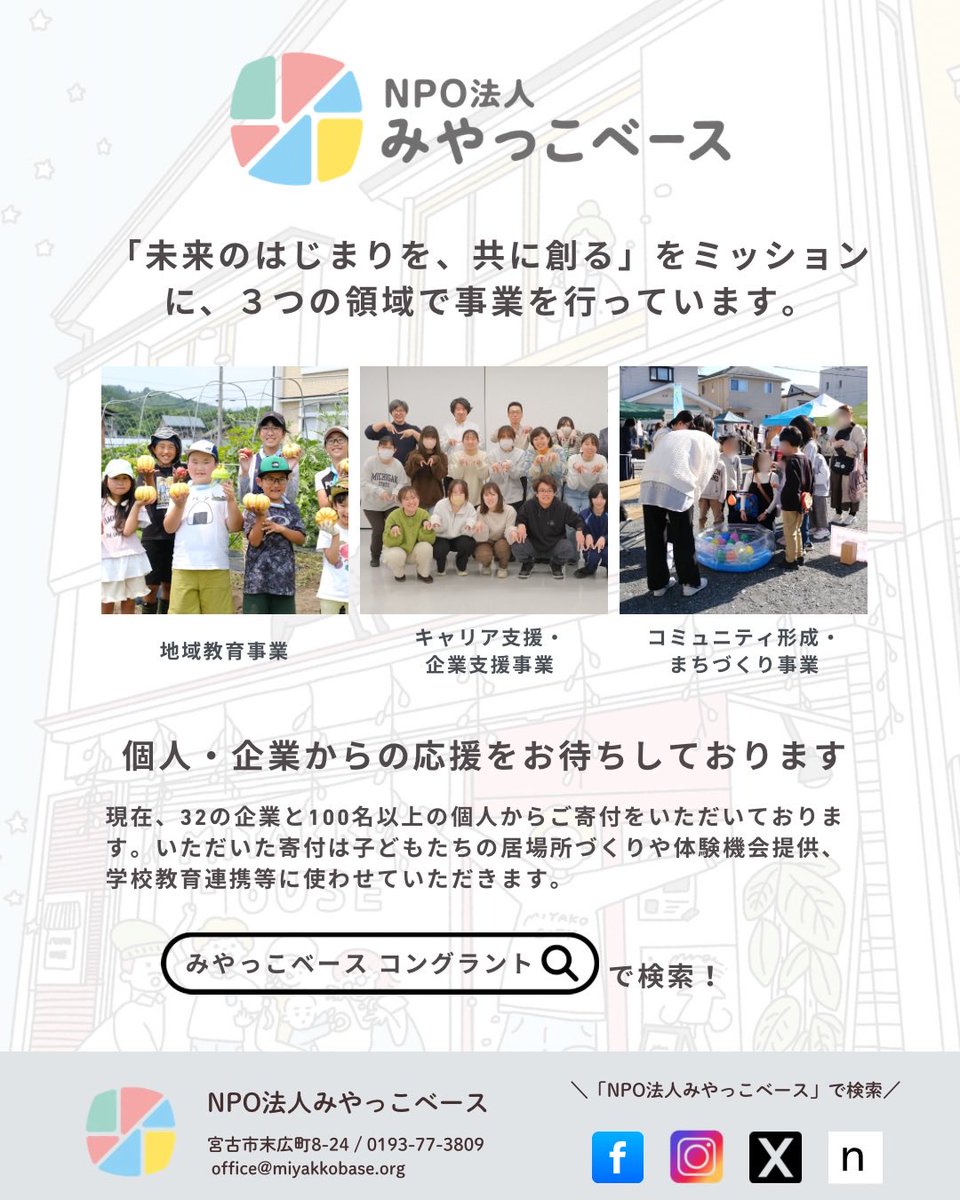 MiyakkoBase's tweet photo. https://t.co/XTNH8yFobq