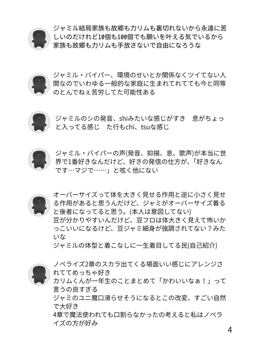 hand17ap's tweet photo. https://t.co/fBDIlVElhr