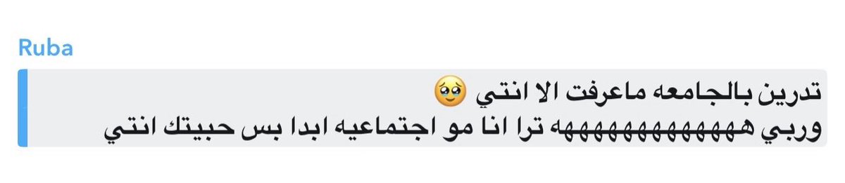 ء tweet media