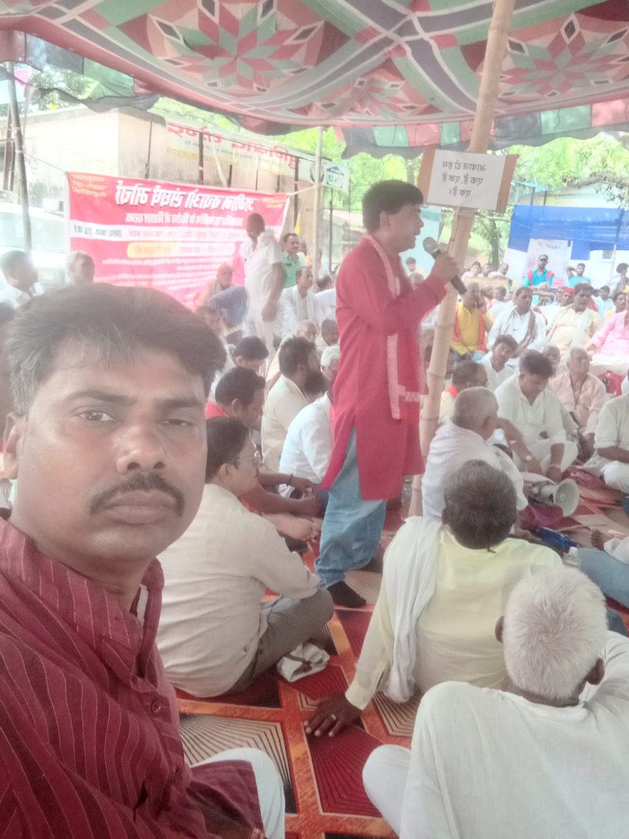 ManojAbrp's tweet photo. जमीन बचाओ संघर्ष मोर्चा द्वारा फतुहा प्रखंड कार्यालय में आयोजित धरना को सम्बोधित करते बिहार राज्य किसान सभा (जमाल रोड) के राज्य वित्त सचिव मनोज कुमार चंद्रवंशी! @KisanSabha https://t.co/wK1Nmwt1M7