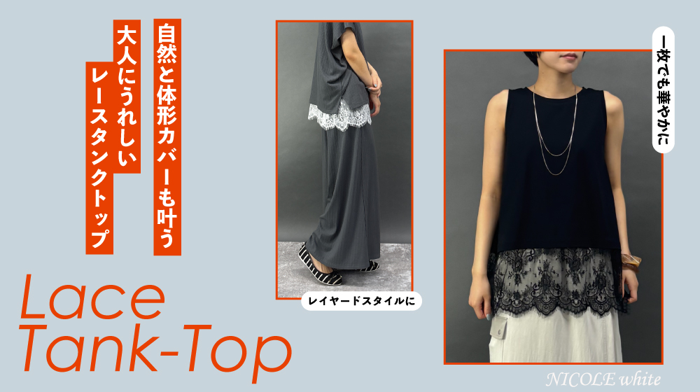 NICOLE ONLINE SHOP (@NICOLE_ONLINE_) / Posts / X