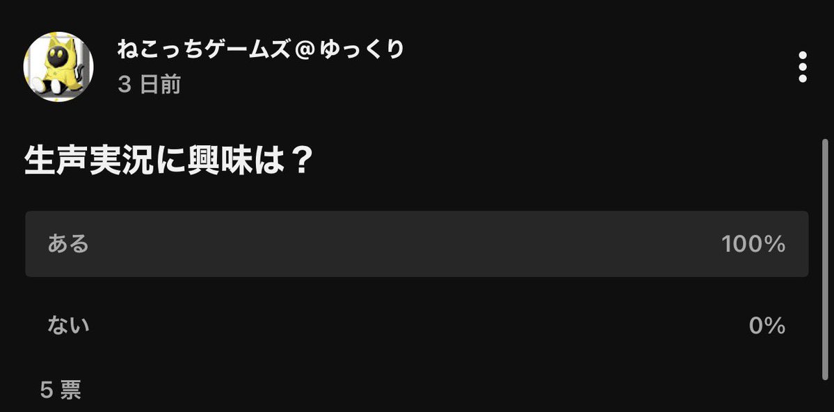 ねこっちゲームズ/ゆっくり tweet media