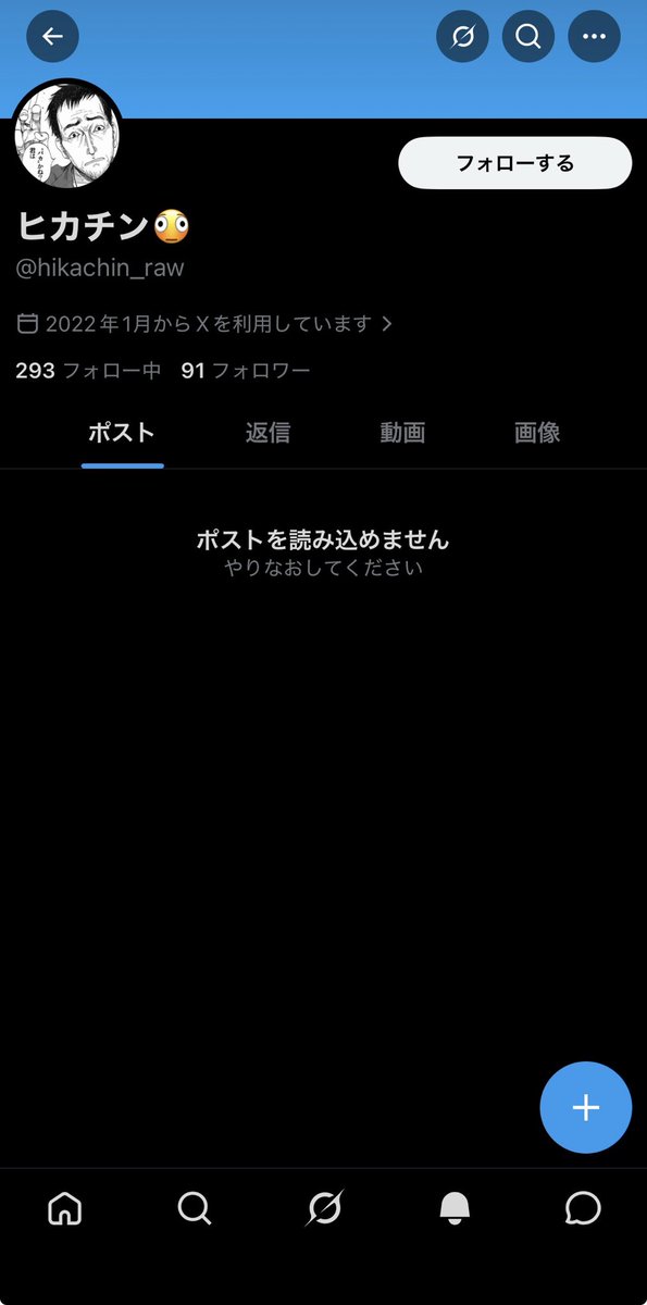 Guilty0518's tweet photo. 垢消えてて草
やっと勉強始めたのかな？？笑笑 https://t.co/Sr5thOnmfo