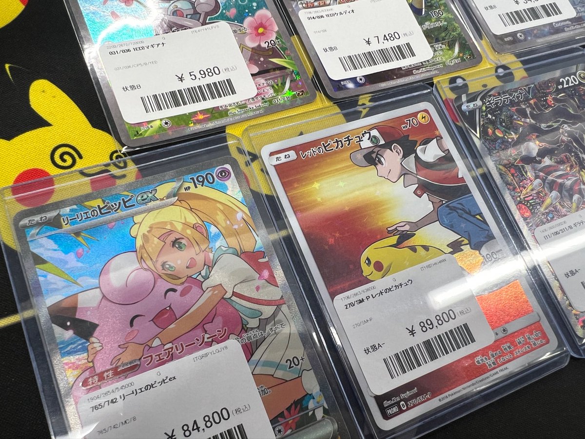 マギアナ、ケルディオ　レアカード2枚 🚨シングルカード入荷情報🚨 ✓ マギアナ (CP5) [031/036