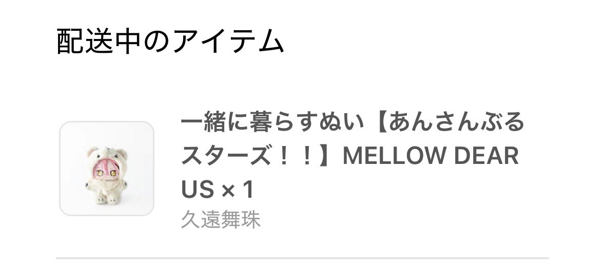CottonSpade's tweet photo. にっこにこ https://t.co/j0eRXTICmW