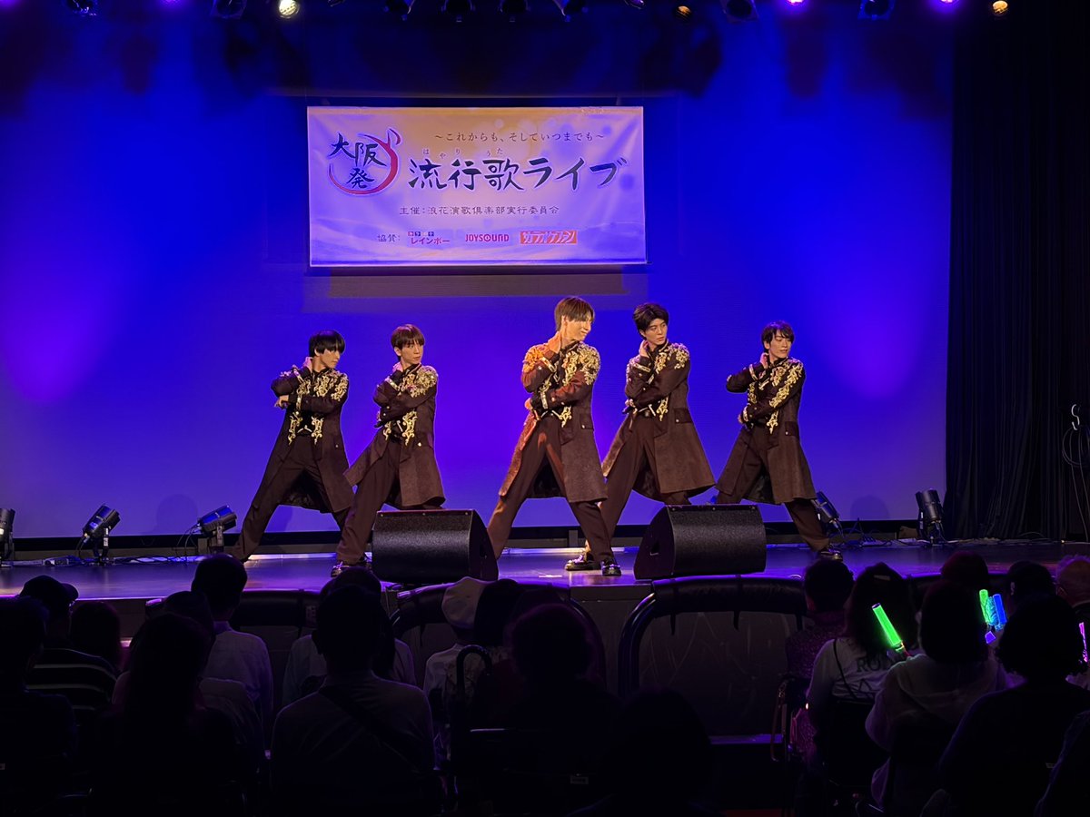 Kamengumi_staff's tweet photo. #華MEN組 
本日は、「#大阪流行歌 」に出演させていただきました🎤

歴史あるステージに立たせていただけましたこと、そしてたくさんの大阪の皆さま方から温かい拍手や多くの声援をいただけたことに、心より感謝申し上げます。

そして、お越しくださいました皆さま💐✨、ありがとうございました❗️会場で一緒に楽しい時間を過ごしてくださった皆さまからの応援が、メンバーの力となり、ステージからもその想いに応えるよう全力でお届けさせていただきました。

初めて華MEN組をご覧くださった皆さまにも、少しでも僕たちの歌や想いが届いていたら嬉しいです🌸

これからも一つひとつのステージを大切に、皆さまに笑顔と元気をお届けできるよう頑張ってまいります✨

引き続き華MEN組への応援をよろしくお願いいたします！

出演者の皆さまとも写真を撮らせていただきました📸