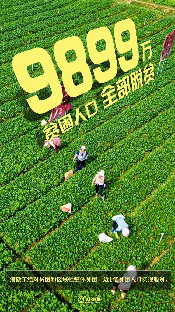 3596675596com's tweet photo. 中美制度有趣的对比

美国特色资本主义：让马斯克的个人财富，在短时间内飙升到惊人的1.4万亿美元，刷新历史记录

中国特色社会主义制度：成功让9899万贫困人口实现脱贫

前者是有钱人的天堂，底层人的地狱。小红书对账和牢a的分享让很多中国人发现，美国底层民众确实处在水深火热之中

后者保障了底层民众基础的衣食住行，给底层民众改变自身命运的希望。但对于已经往成功上爬，想要堵死底层民众往上爬的中上层很不友好