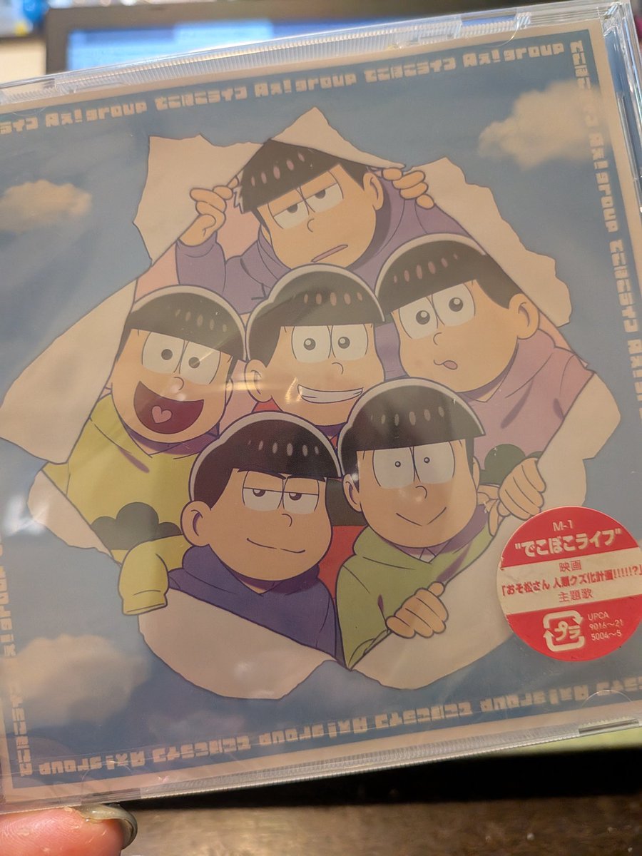 hermihermi25's tweet photo. 布教隊が来られました(笑)
いつもありがとうございます。
またJMPで返させていただきます🙏
#Agroup
#でこぼこライフ
#おそ松さん https://t.co/O4IMBSPxcH