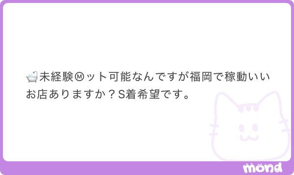 Pくん🐼質問箱 tweet media