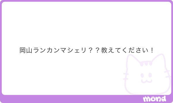 Pくん🐼質問箱 tweet media