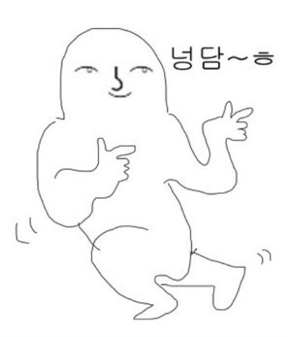 jabcd0083's tweet photo. 존 도우

숨어서 몰래 보고있다가 상황 잘 해결되는가 싶으면 뒤에서 이 표정으로 

이제 가셔야할 나이인겁니까—!? 

하면서 쫑알쫑알 따라붙음,,   비밀로 해달라하면 왠만해선 딴데서 안하고 다니는데 그런 얘기 일절 없으면 ,, https://t.co/5GkTgfxwko