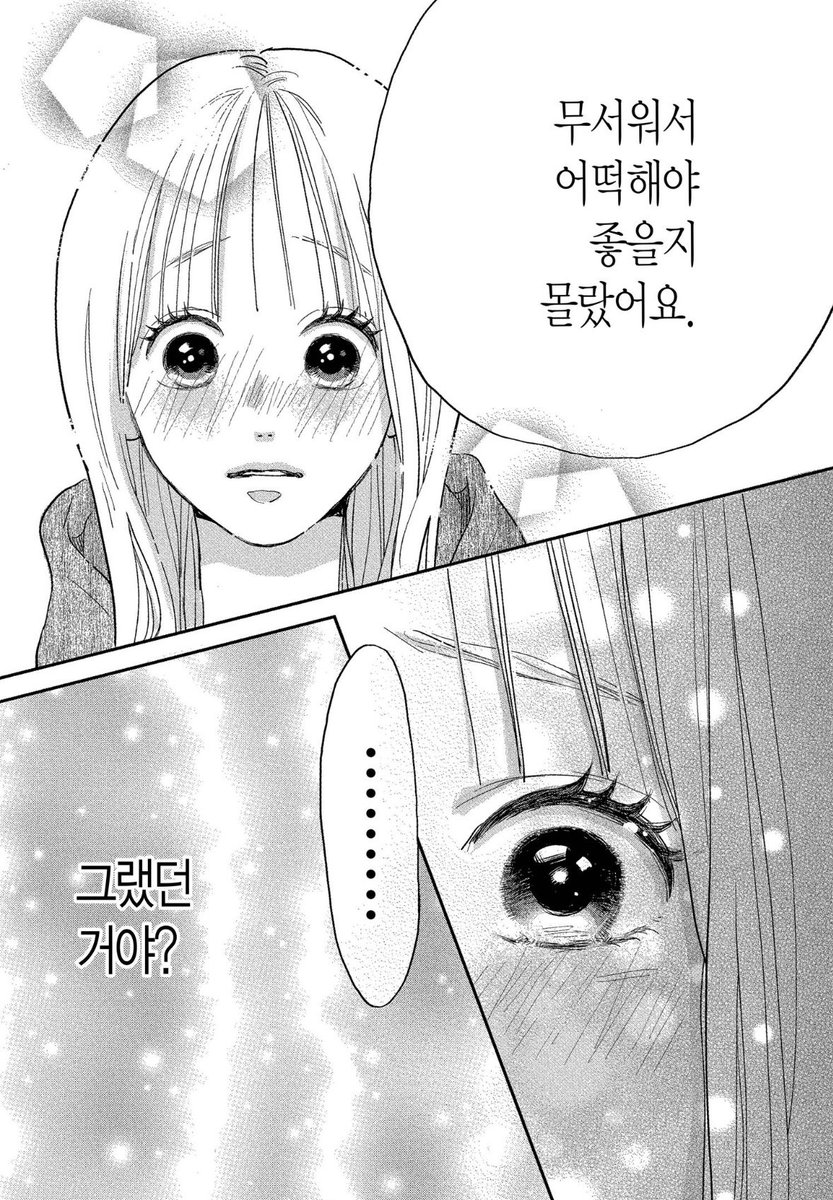 wangwang707825's tweet photo. 3) 어른의 사랑은, 머뭇거리기에 - 타마코 [~ 5권_연재중]

햇살처럼 밝은 부하 직원 여주와 무뚝뚝한 상사 남주의 이야기입니다! 어찌보면 클리셰라고 할 수 있지만.. 클리셰가 괜히 클리셰가 아니지요.. 무뚝뚝한 남주의 사랑 표현이 정말 귀엽고…. 여주도 정말 귀여워요… https://t.co/yMwwtEVM2J