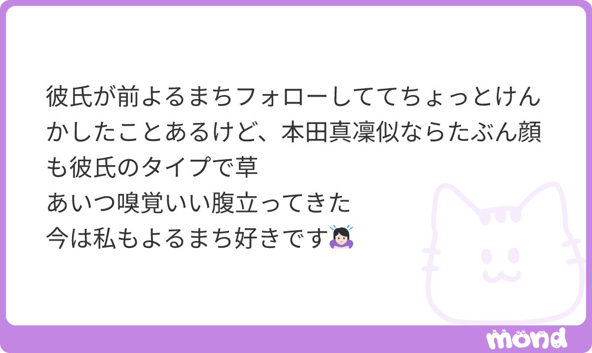 925rnrn's tweet photo. まって爆乳のインフルエンサーフォローしてるとかで起きがちの喧嘩夜町発端でもおきるんだwwwwww
教えてくれたら全然ブロックするよ🎵女の子に囲われたいのでぜひよろしくお願いします。
#mond_925rnrn https://t.co/W6lJBgn1lQ