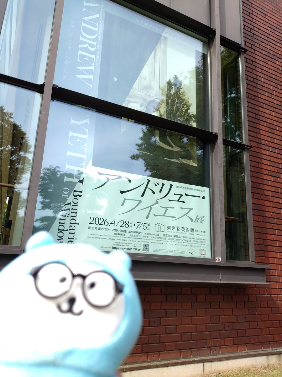 worst_green09's tweet photo. アンドリュー・ワイエス展に行ってきました。はちゃむちゃに良かった。 https://t.co/KZyOpf9lY8