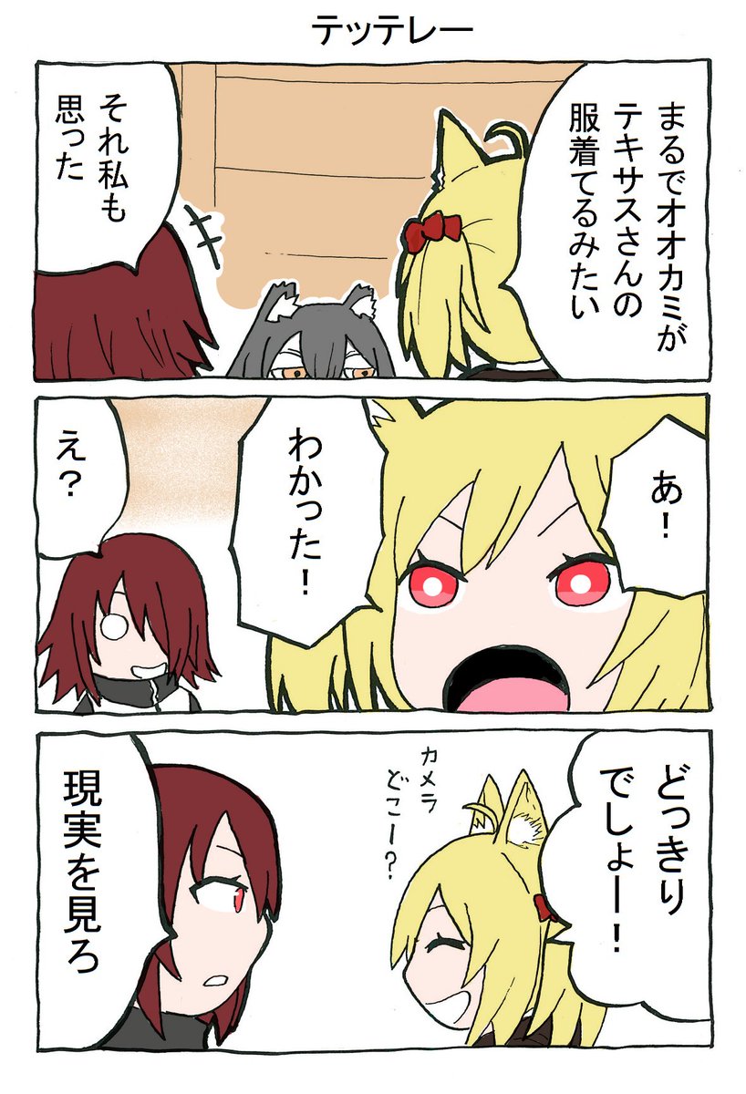 イワチグ tweet media