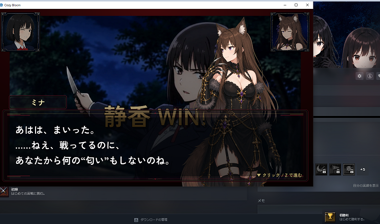 えにゃ@個人ゲーム開発 tweet media