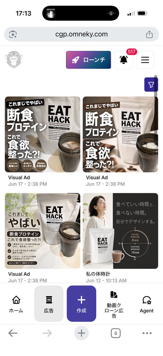miuratakuya_hac's tweet photo. いろいろ広告AIあるけど
ぼくはomnekyつかってます。

ぼく今スマホで広告100本とか作ってます。んでパソコンで入稿いつでもどこでもバナー制作。

今月300本の出稿します。

制作過程見せると「すげー！！マジですげぇ！！」て言われます。でも、その後やってる人見たことないです（笑）

いややれよ！と。

ということでomnekyさんに
拡散して欲しいと言われたので拡散してます！ただ、普通にめちゃいいサービスと思うので、使い方とか覚えるといいよ。

6/23の10時からー。

ChatGPTでも全然バナー作れるけど
数を作るなら課金してでもOmnekyに軍配が上がります。だから使ってます。

@tenpa_saikou さんとかオススメ。

グループセミナーするみたいなのでぜひ。
三浦のAI活用で感動した人もぜひ。

ぼくは参加できません！
その日は沖縄にいるからねっ！！

本当は参加したかった！笑