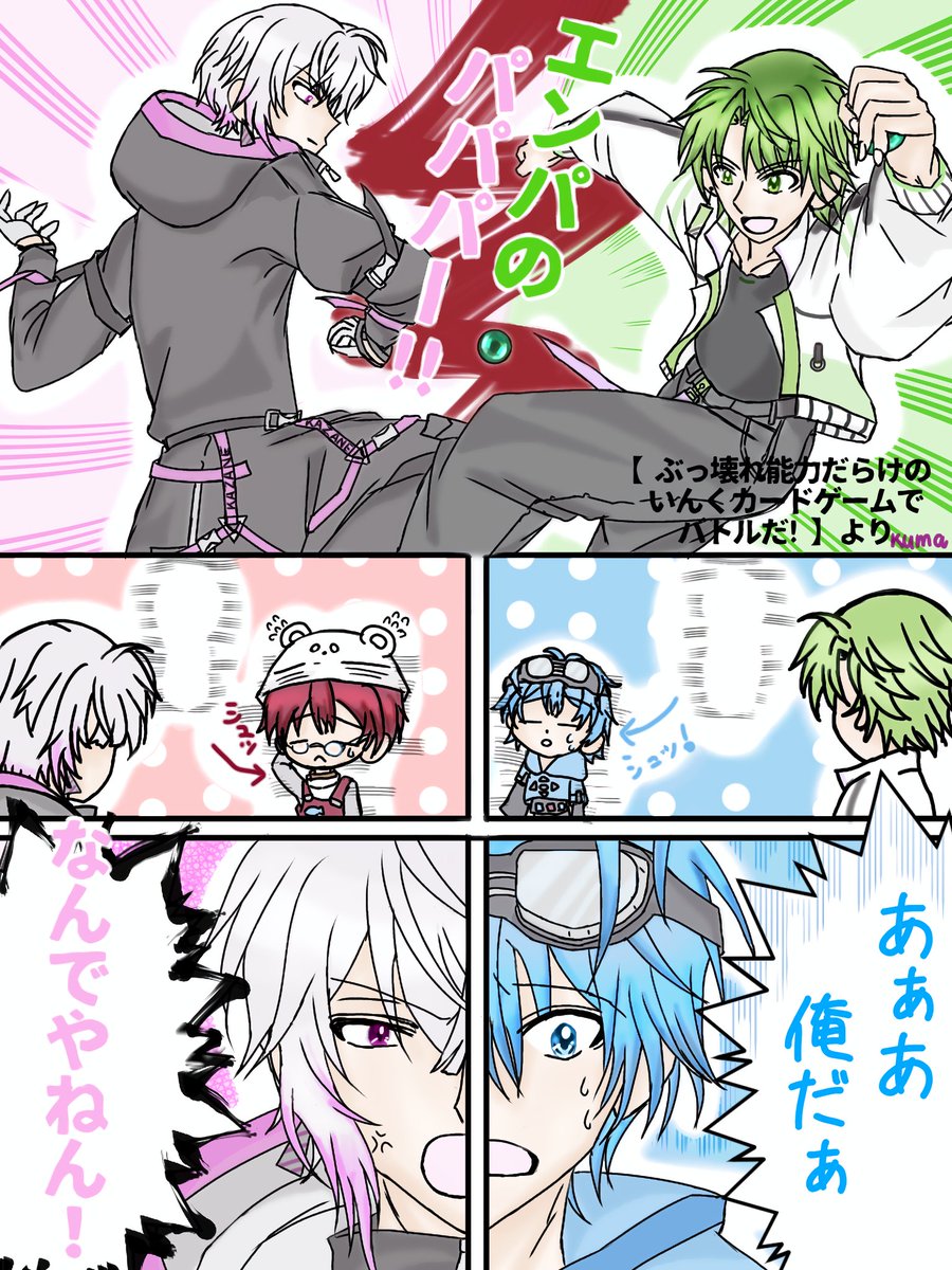 kuma_chan3607's tweet photo. 本当におめでとうございます✨️
再掲になりますが気持ちを込めて

💚🩵いんくさん　結成の日❤️🩷💛 https://t.co/l4IbHHUsqm