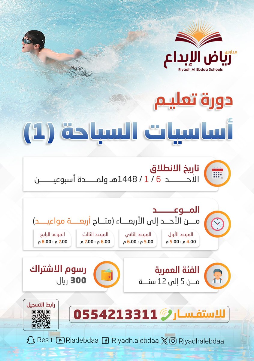 Riyadhalebdaa's tweet photo. https://t.co/EAEF6kD5nN
