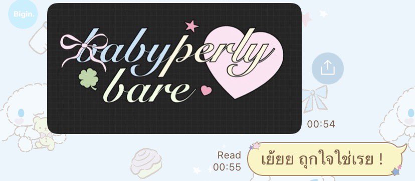 babyper🍒 𖥻 ꒰ ˳ คิดถึงเด็กโหล ⁎⁺ ꒱ tweet media
