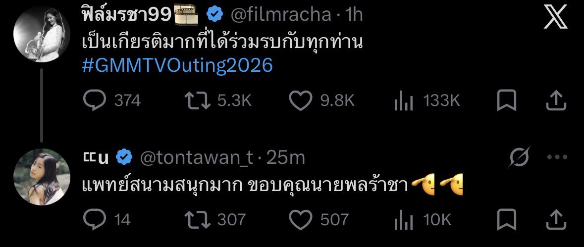 jamakasohot's tweet photo. ❤️‍🩹: It was a great honor going to war alongside everyone.
Tu: Combat medic had so much fun. Thank you, General Racha. 🫡🫡

NAMTANFILM DAY OUT
#GMMTVOuting2026
#NamtanFilm #filmracha https://t.co/6c00o4F8Bm