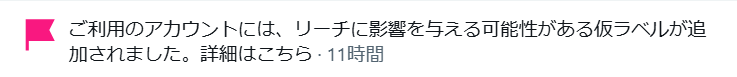 sg8423882's tweet photo. 何かおかしいと思ったら仮ラベルになってた https://t.co/7OXl67sNaC