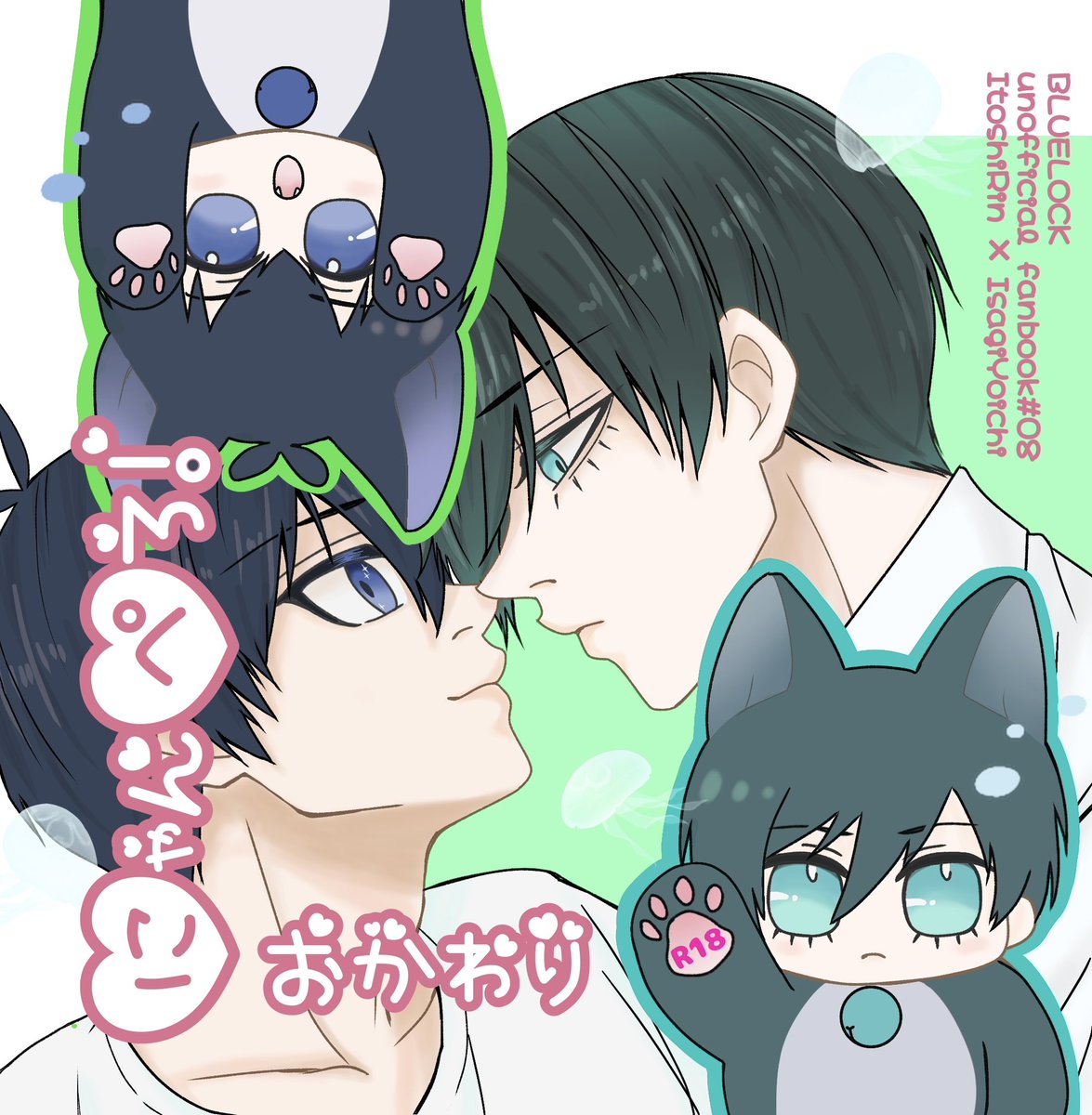 dinr44's tweet photo. rnis/6.28お揃い💍 新刊サンプル

にゃんぺろ！おかわり🐾rnis+はらぺこ🐱
※続きものとなってますがこの本だけでも読めます
前回に続き今回も煮さん(@ nkgry_0625 )がゲストしてくれてます🐾໊♡

(サンプルツリーに続きます) https://t.co/abCmMG7pom