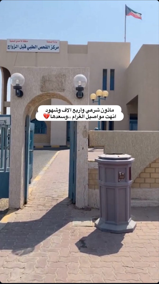 23zmi's tweet photo. ماذون شرعي وأربع الاف وشهود
انهت مواصيل الغرام ،،وسعدها💔 https://t.co/xknGkWbpcr