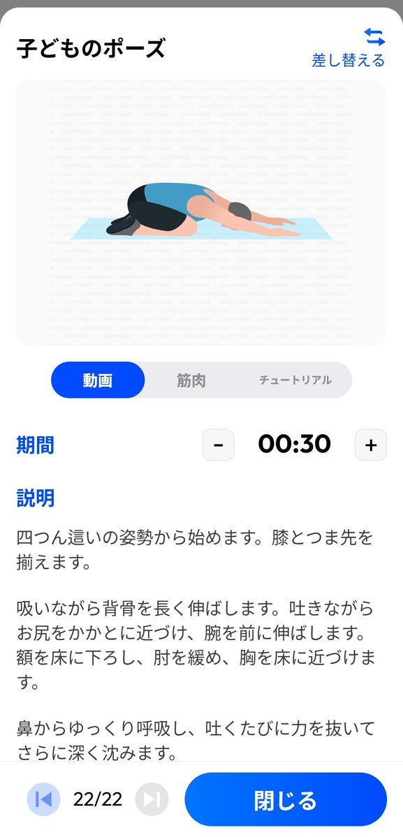 yuu_ghost_'s tweet photo. 普通に従順に行ってるけど､何故子どものポーズと言う名称なのかは､ずっと引っ掛かってる https://t.co/lsaDCKrOUv