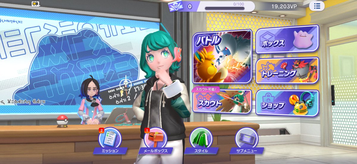 mikarin_dq's tweet photo. 充電残量がデンジムシになってる〜 https://t.co/Meng0Xduzx