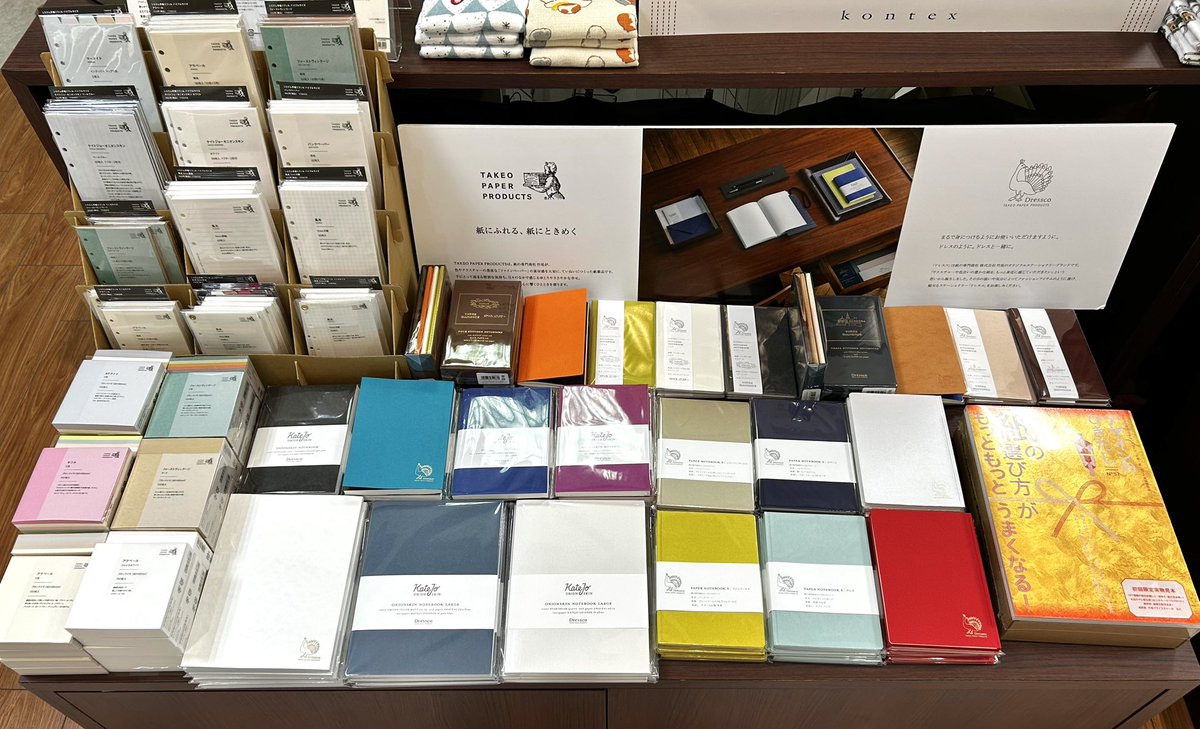 Kino_Kanazawa's tweet photo. 《 #竹尾 》新商品入荷しました！✨
『デザインのひきだし 57』発売を記念して、ご利用いただきやすい品々を揃えました。
本の特典には[竹尾プライススケール]が含まれております。 https://t.co/EJfSHK6OdZ