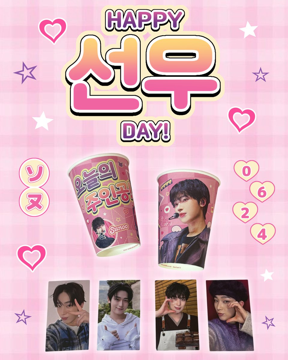Aioikapi's tweet photo. . ₊˚ ‿︵‿୨୧ · ♡ 𝖧𝖠𝖯𝖯𝖸 𝖲𝖴𝖭𝖮𝖮 𝖣𝖠𝖸 ♡ · ୨୧‿︵‿ ˚₊ .

ENHYPEN ソヌくんセンイルイベント開催🦊💗

熊本　Aioi kapi🪄🗓️ 6/19-6/24

🎁𓂂𓏸 プリントケーキorプリントラテご注文の方にカプホ+フォトカード2種

#ENHYPEN #SUNOO #선우　#センイルカフェ　#aioikapi https://t.co/tbjEi7n22J
