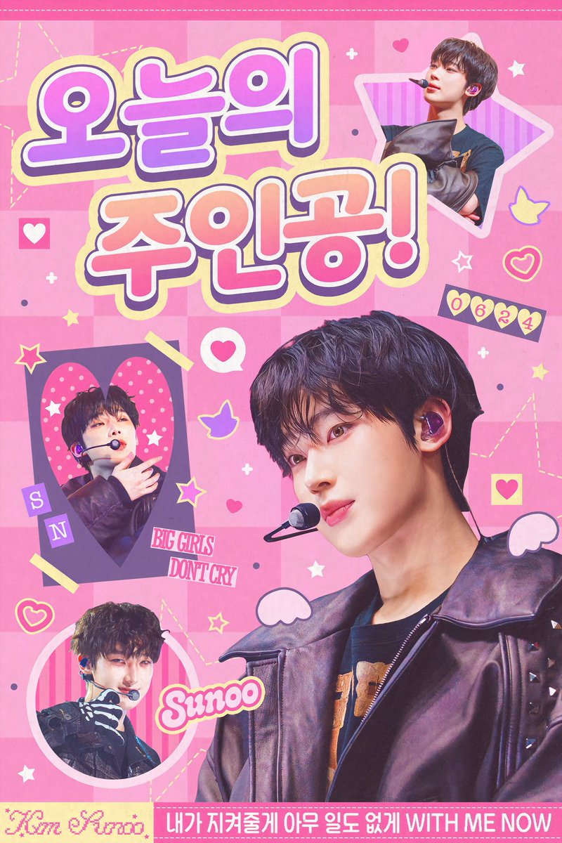 Aioikapi's tweet photo. . ₊˚ ‿︵‿୨୧ · ♡ 𝖧𝖠𝖯𝖯𝖸 𝖲𝖴𝖭𝖮𝖮 𝖣𝖠𝖸 ♡ · ୨୧‿︵‿ ˚₊ .

ENHYPEN ソヌくんセンイルイベント開催🦊💗

熊本　Aioi kapi🪄🗓️ 6/19-6/24

🎁𓂂𓏸 プリントケーキorプリントラテご注文の方にカプホ+フォトカード2種

#ENHYPEN #SUNOO #선우　#センイルカフェ　#aioikapi https://t.co/tbjEi7n22J