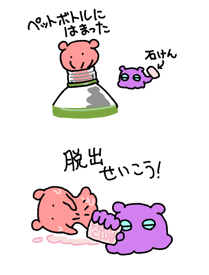 まいにちめんだこ (@daily_mendako) / Posts / X