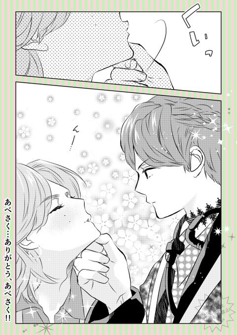 しぃ(@shi_kirashi) さんのマンガ一覧 | ツイコミ(仮)