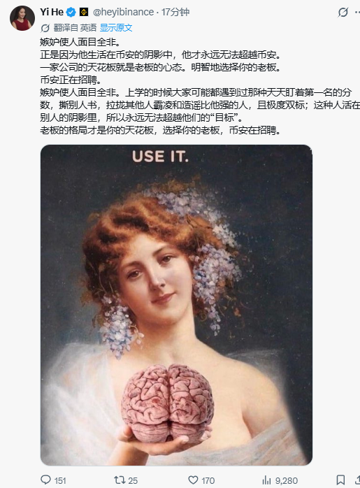 wang76374871's tweet photo. @0xZhangCrypto1 一姐回复了，cs(cz vs star)话题拉满啊，看谁格局大，这个瓜应该会持续几天，接下来的剧本就是徐明星继续喷，表哥来对线，给我来个10倍吧，枯了这么久 0xca7ab98f4c43e5e92a8d2b8ef9b35c76a52a4444 https://t.co/gdgfUr0KUf