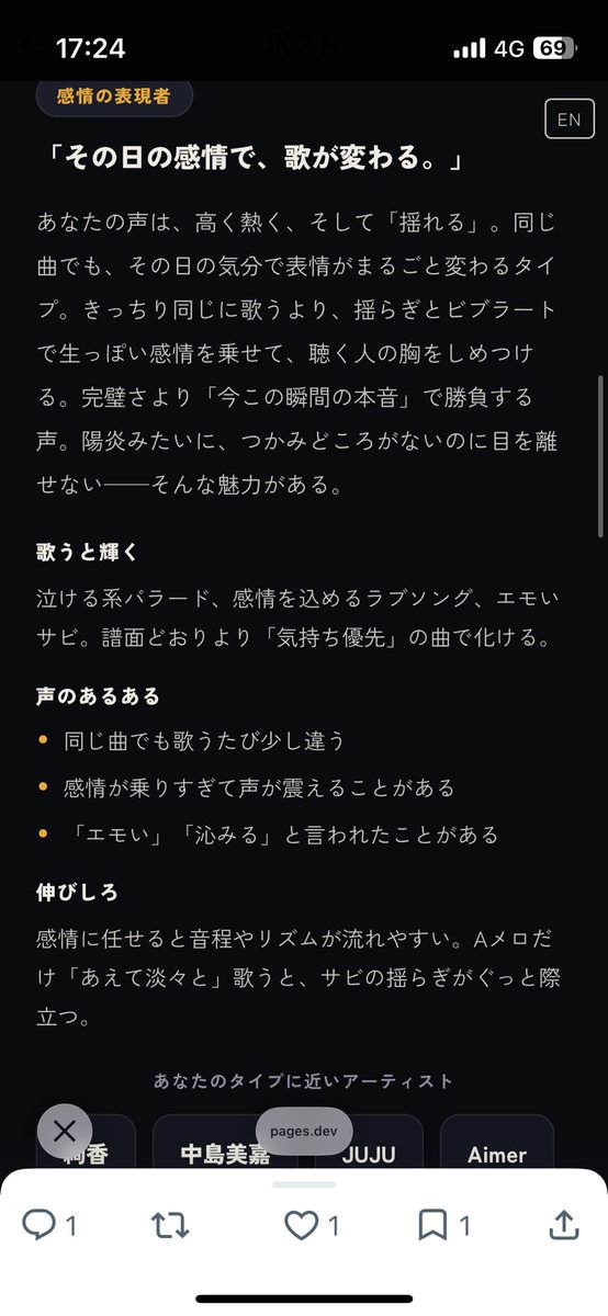 しゅーぞー🪭 tweet media