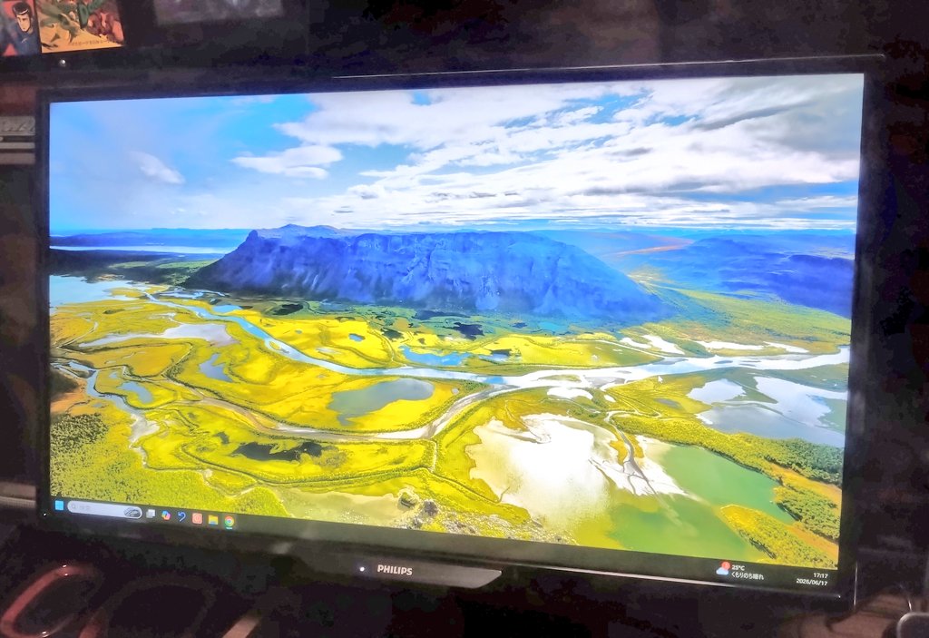 chinpui02's tweet photo. 2016年製PHILIPS 32型フルHDモニタスタンド無いのでジャンクを
1,100円で購入状態良し
IPS液晶で32型の安いの無いのと自分はフルHD画質で十分なのでとっても満足満足 https://t.co/mMU9tiPtH2