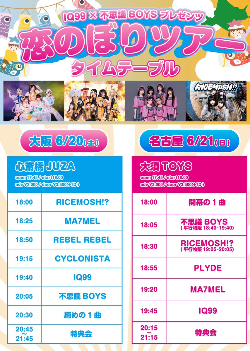 MA7MEL(マルメル) tweet media