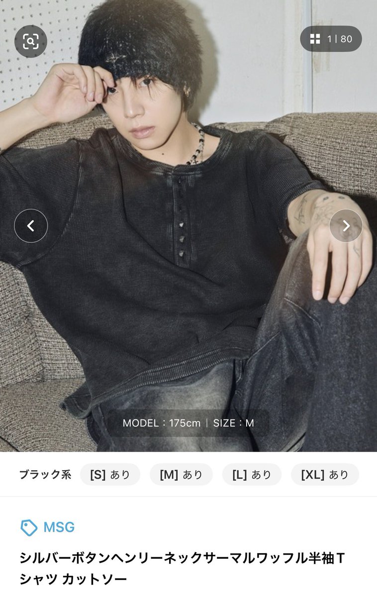 shun_dax's tweet photo. マジか...
ZOZOで見つけたヘンリーネックのアイテムたち良いな... https://t.co/vXfmf1blzi