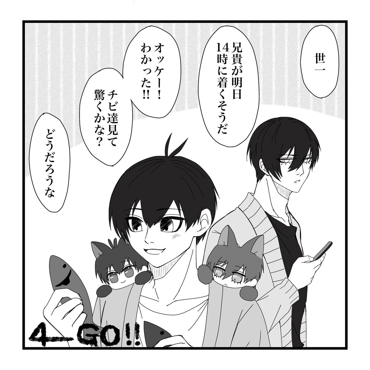 dinr44's tweet photo. rnis/6.28お揃い💍 新刊サンプル

25.5東京会場のみでお渡ししたおまけ冊子(漫画8P)を再録しております https://t.co/gwQI4R8eay