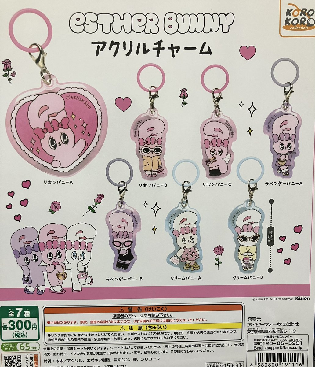 ⭐️新商品情報⭐️ 🔹 フレブルフレンズ2 🔹 カードキャプターさくら