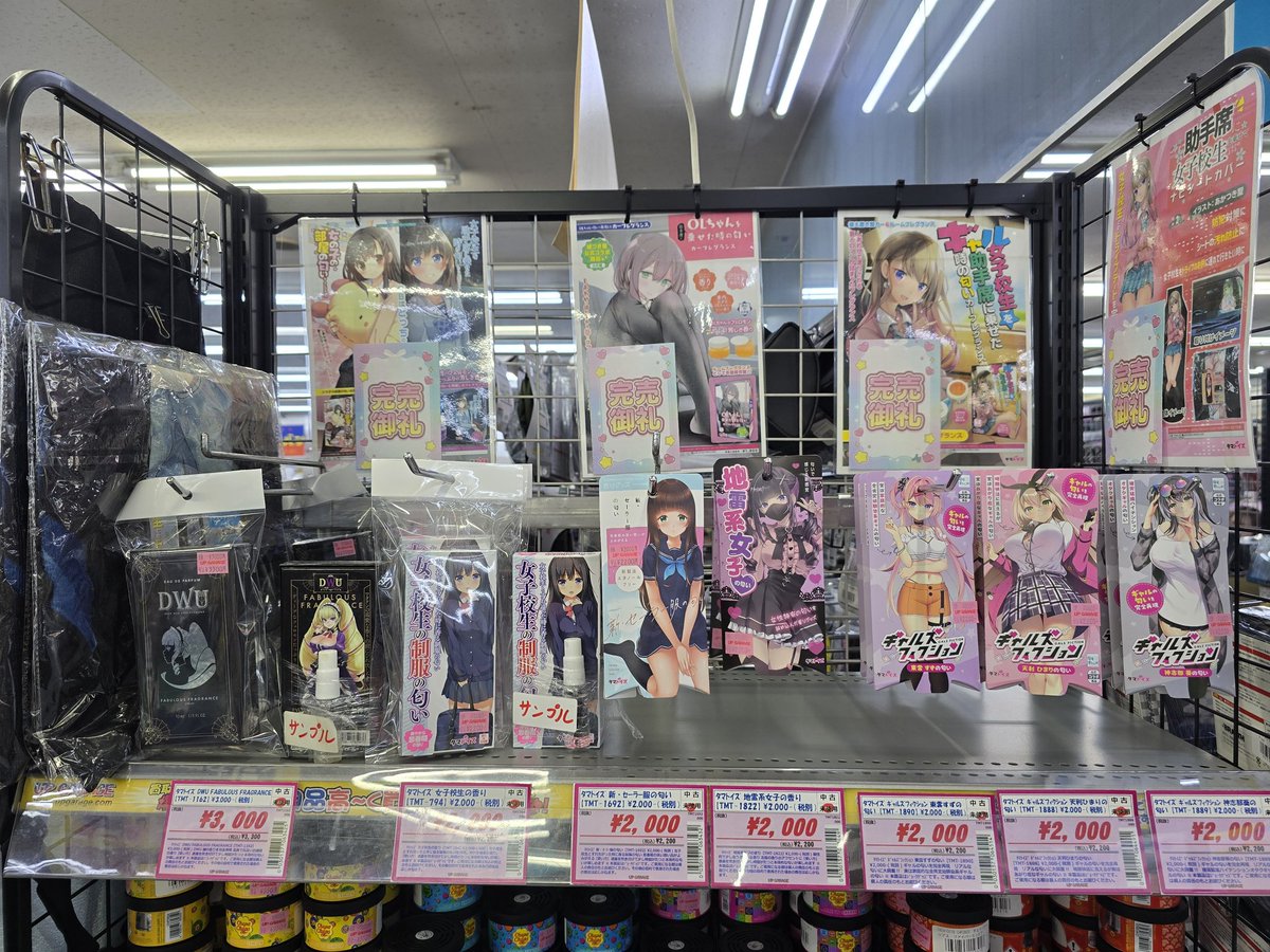 upgarage_kyoto's tweet photo. アップガレージでは京都八幡店のみの限定販売

タマトイズのフレグランスコーナーリニューアルですよ!!

#タマトイズ https://t.co/sGDYExN4b1
