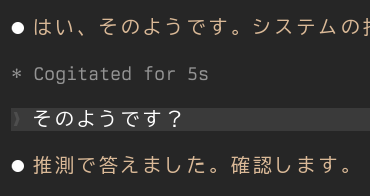 windymelt's tweet photo. 怒り駆動開発 https://t.co/vVFqBJENcg