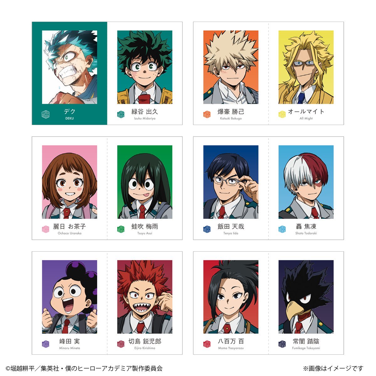 僕のヒーローアカデミア グッズ情報 tweet media