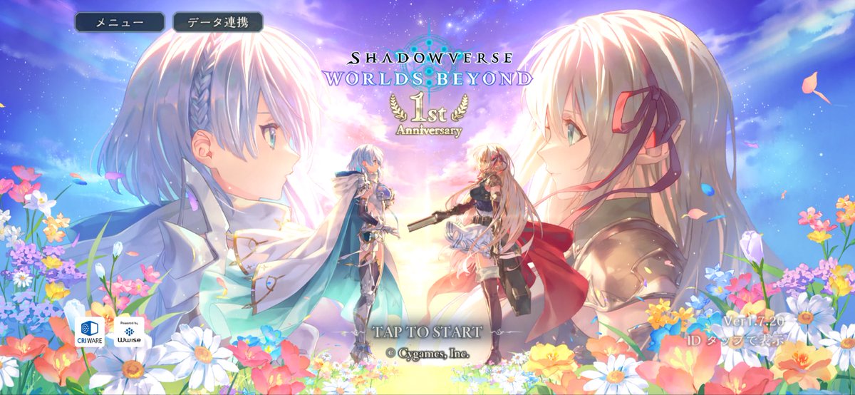 Ha_Ru_99__'s tweet photo. 1stAnniversaryおめでとうございます🎉
このイラストが綺麗過ぎる
 #Shadowverse https://t.co/mZi5PlQSQF